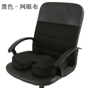 Cojín de Asiento Ergonómico Exclusivo Transfronterizo, Negro, Transpirable, de Algodón, Almohadilla Oblonga para Silla, para Uso en Auto y Oficina - Product Image 3