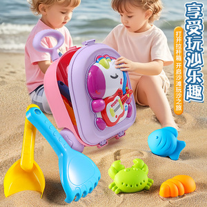 Dropshipping Shopify Kids Sand Beach Toy Set Rolling Luggage <b>Storage</b> Water Play <b>Bath</b> Shovel Bucket Outdoor Summer Gift - Product Image 2