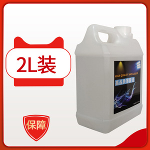 Aceite de Humo Limin 1L de Alta Calidad para Espectáculos, KTV, Bares y Efectos de DJ - Product Image 6