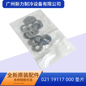 Rondelle d'étanchéité d'origine 021 19117 000, 20 pièces, pour raccord de climatisation, accessoire en plastique - Product Image 5