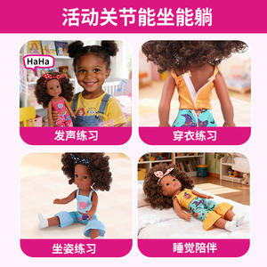 Muñeca Africana Negra Realista de Vinilo que Habla, 16 Pulgadas, Juguete Inteligente de Goma Suave para Niños - Product Image 5