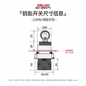 Interrupteur à bouton rotatif autobloquant en métal Delixi LAY5-BG25 BG21, deux positions, trois positions, verrouillage, max 220V, certifié CQC - Product Image 2
