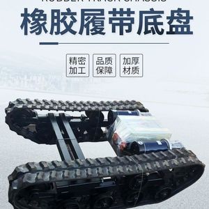 Chasis de Robot de Soldadura con Ruedas de Goma y Acero, Accionado por Motor, para Aplicaciones Industriales - Product Image 5