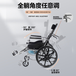 Fauteuil roulant manuel pliable léger inclinable et réglable pour personnes handicapées et personnes âgées - Product Image 3
