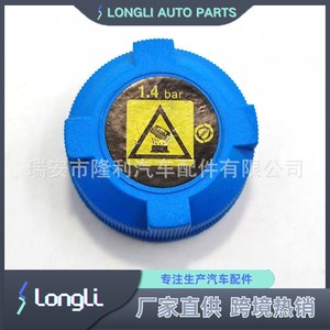 ฝาหม้อน้ำ 1.4 บาร์ พร้อมวาล์วระบายแรงดัน สำหรับรถยนต์เปอโยต์ ซีตรอง เฟียต รุ่น A878 - Product Image 5