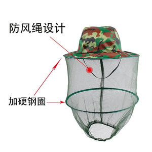 Chapeau Bob en Maille Camouflage avec Cadre en Acier Renforcé, Respirant, pour la Pêche en Extérieur et la Protection Anti-Moustiques - Product Image 1