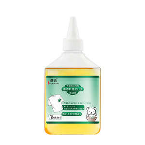 Desengrasante Bioenzimático JYNB 248ml Para Eliminar Manchas de Aceite de la Ropa - Product Image 2