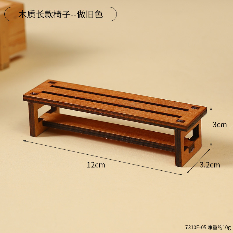 7310E-05 Chaise longue en bois - Couleur vieillie