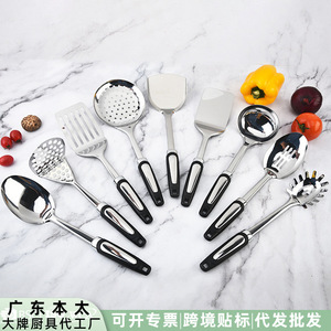 Stainless Steel Kitchen Utensil Set 9 Pieces Spatula Ladle Slotted Spoon Cooking <b>Tools</b> Dishwasher <b>Safe</b> - Product Image 5