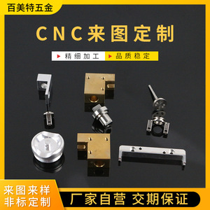 CNC Precision Stainless Steel Parts 800mm Max Diameter Milling Machine Components Non Standard Hardware Accessories - Product Image 4