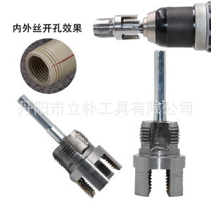 เครื่องเจาะเกลียวท่อเหล็กคาร์บอนแบบแมนนวลเครื่องมือ DIY สำหรับท่อพลาสติก MR - Product Image 2