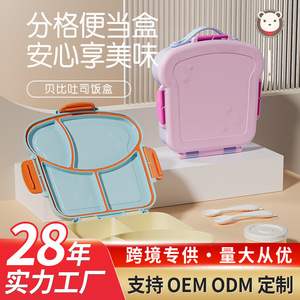Boîte à lunch rectangulaire pour étudiants, 1 compartiment, compatible micro-ondes, pour enfants, avec couvercle et poignée en plastique - Product Image 2