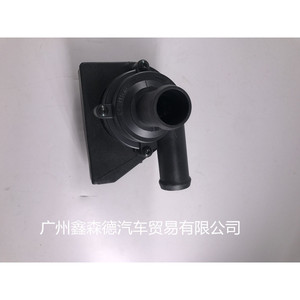 Bomba de Agua Auxiliar Xinsende 1K0965561J para Volkswagen Magotan Sagitar Skoda, Pieza de Repuesto - Product Image 4