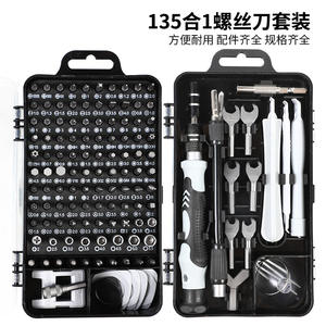 Juego de Destornilladores Multifuncional 135 en 1 para Desmontar y Reparar Computadoras, Teléfonos Móviles y Relojes - Product Image 5