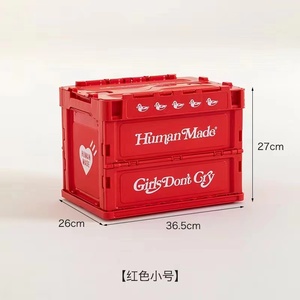 Hot Sale Custom Organizador 20L Impermeável Caixa De Armazenamento Cartoon Pp Plástico Dobrável Caixas De Armazenamento