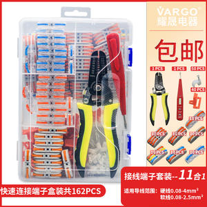 Bloques de Terminales YS Barrier PCT-162 Tipo Prensa 0.08-4mm PA66 Kit de Conectores de Cable Universal - Product Image 4