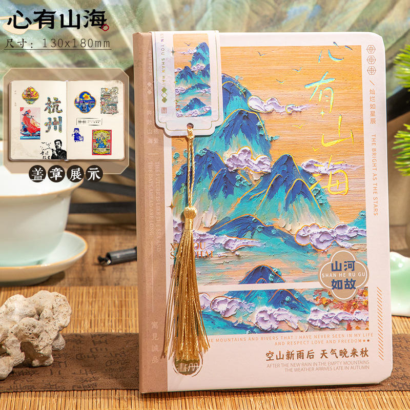 ไมล์ของภูเขาและแม่น้ำประทับตราหนังสือหัวใจกับภูเขาและ