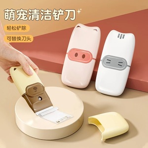 Cute <b>Cleaning</b> Spatula With Replaceable Blade For Pet Waste Removal Portable ABS Material White Yellow Pink - Product Image 1
