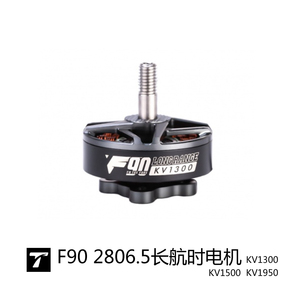 Moteur brushless <span class=keywords><strong>T</strong></span>-<span class=keywords><strong>MOTOR</strong></span> <span class=keywords><strong>F90</strong></span> 2806.5 <span class=keywords><strong>1300KV</strong></span> 1500KV 1950KV 5-6S 12N14P avec axe de 4 mm 1302W pour drone FPV longue portée X8 de 6-7 pouces - Product Image 3