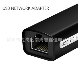 อะแดปเตอร์เครือข่าย USB USB 2.0 เป็นอะแดปเตอร์อีเธอร์เน็ตแบบเร็วสำหรับนินเทนโดสวิตช์การ์ดเครือข่ายแบบมีสายอุปกรณ์ต่อพ่วงเกมภายนอก - Product Image 3