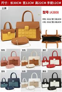 กระเป๋าถือสุภาพสตรีแฟชั่น2024 3ชิ้นใน1เซ็ต - Product Image 5