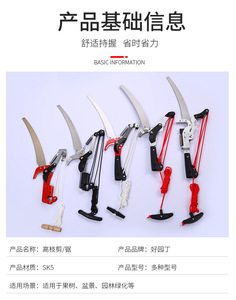 For Best-Selling <b>Pruning</b> Shears High-Branch <b>Saw</b> Overhead Branch Orchard Aluminum Alloy Telescopic <b>Pole</b> Extended Garden - Product Image 6