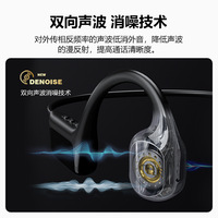 2026 S10 Earphone Konduksi Tulang Tahan Air IPX8 untuk Berenang Earphone Olahraga Nirkabel Bluetooth dengan Layar Digital 32GB