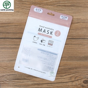 ถุงบรรจุภัณฑ์หน้ากาก N95 แบบพลาสติกลามิเนต นำกลับมาใช้ใหม่ได้ สไตล์ญี่ปุ่น แฟชั่น ขายส่ง รับทำโลโก้ตามสั่ง - Product Image 1