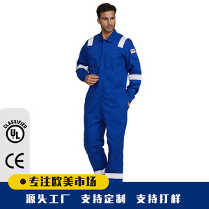 Overoles ignífugos Xk-023 de algodón, corte regular, para las industrias de petróleo, gas, energía y minería, EN11611, EN11612, NFPA2112 - Product Image 5