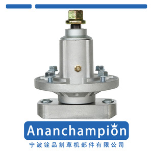 Pièces de tondeuse à gazon A10033 GY20785, support de lame, poulie, ensemble d'axe pour utilisateurs de tondeuses à gazon - Product Image 4