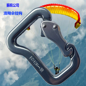 Mosquetón de Acero Inoxidable 18kN con Cierre de Seguridad para Escalada, Paracaidismo, Alas de Parapente y Equipo de Paracaidismo - Product Image 2