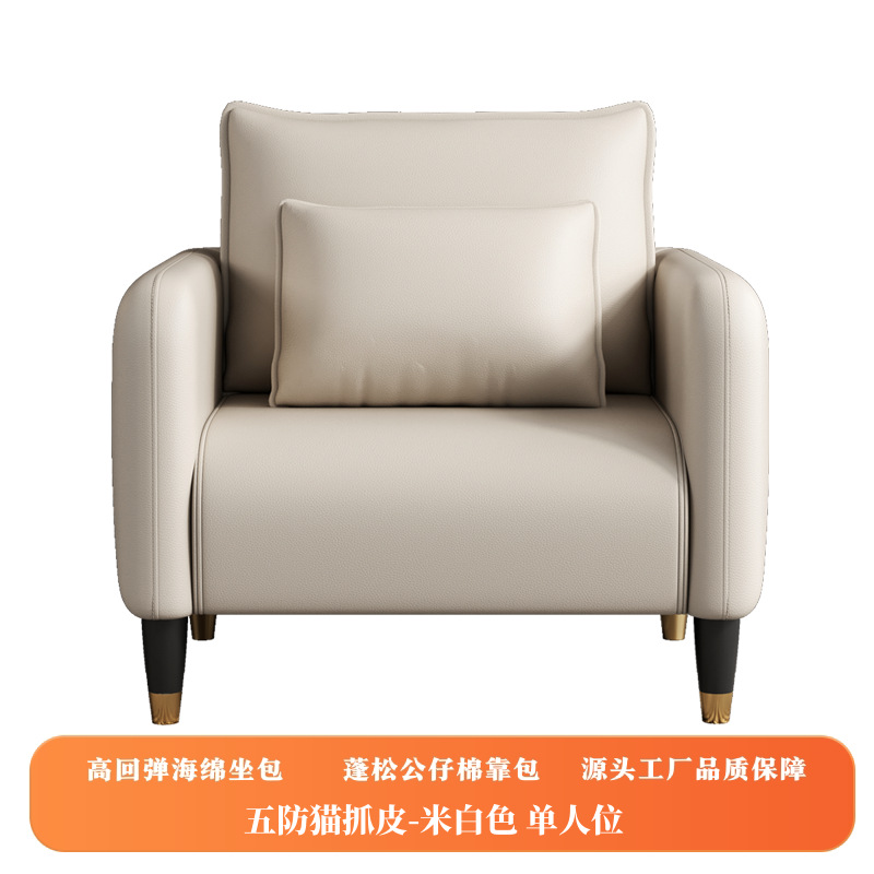 Blanc cassé - Cuir patte de chat à cinq épreuves