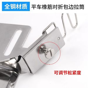 Machine à plier et à encoller les bandes élastiques Daewoo PL-165, modèle coulissant, emballage individuel, équipement de traitement des vêtements - Product Image 4