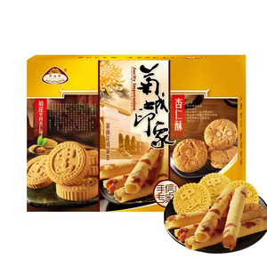 Galletas Crujientes Rellenas de Almendras y Frijoles Mungo de la Marca Camill, Baratas al por Mayor, en Caja de Regalo, Certificación ISO, Dulces 0 - Product Image 1