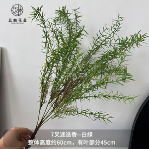 نباتات اصطناعية H-686، أوراق سرخس للزينة المركزية في حفلات الزفاف، ديكورات خضراء اصطناعية، أوراق سرخس بلاستيكية تبدو حقيقية عند اللمس - Product Image 4