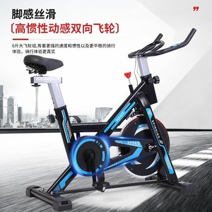 Bicicleta de Spinning con Volante de Inercia de 6 kg, Resistencia Magnética Ajustable, Asiento Ajustable, Bicicleta de Ejercicio para Interiores - Product Image 4