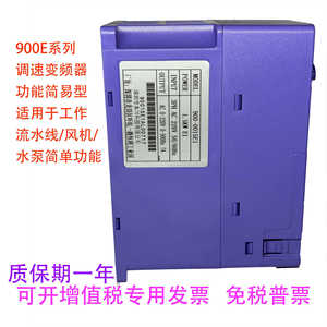 อินเวอร์เตอร์ Honkawa รุ่น 900-0015E1 1.5KW 3 เฟส AC 220V ควบคุมแบบเวกเตอร์ สำหรับใช้งานในอุตสาหกรรม - Product Image 2