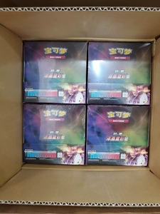 Juego de Cartas Coleccionables de Pokemond, Original, CS2aC, Espada y Escudo, Charizard, Vmax, Eternatus, Juego Chino de Batalla, Cartas Coleccionables, Juguetes para Niño, Regalo - Product Image 2