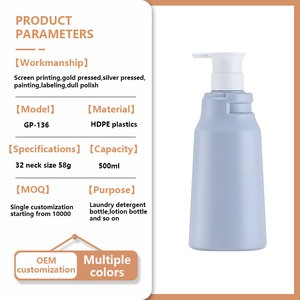 Botella <span class=keywords><strong>de</strong></span> HDPE <span class=keywords><strong>de</strong></span> 500 ml para Detergente, Acondicionador, Gel <span class=keywords><strong>de</strong></span> Ducha, Champú y Loción, <span class=keywords><strong>de</strong></span> Alta Gama, Nueva y en Oferta - Product Image 4