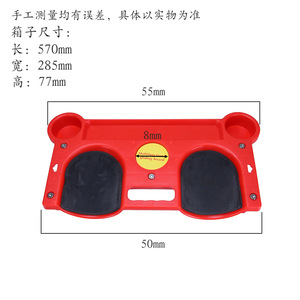 Multifunction Gliding Board 570x285x77mm Repair Kneeling Pad Car Repair Floor <b>Covering</b> <b>Tile</b> Work Auto Repair - Product Image 1