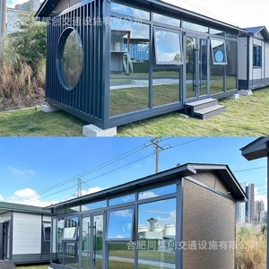 Casa Prefabricada JCB5, Solárium de Doble Vidrio, Diseño Contemporáneo, Fácil Instalación, Venta Directa de Fábrica - Product Image 1