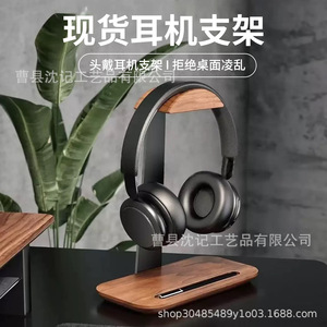 Support de casque en bambou pour bureau, avec base pour stylos, pour organiser les casques de jeu - Product Image 5