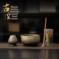 Ensemble de Matcha en Céramique Style Ancien, Bol à Matcha avec Bec Verseur, Fouet à Thé et Support, Style Dinastie Song, Ensemble de Thé Vintage 100 Pièces