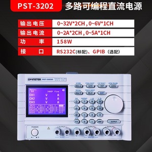 Gwinstek PST-3201 แหล่งจ่ายไฟ DC แบบเชิงเส้น Rs232 ควบคุมความแม่นยำ 30V 5A 150W ผลิตในไต้หวัน - Product Image 2