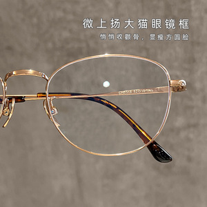 Lunettes de vue Old Qian Feng Cat Eye 5318 en titane pur anti-lumière bleue pour femmes, montures de taille moyenne, verres en PC - Product Image 2