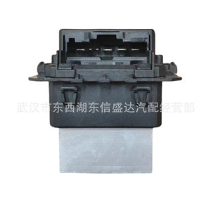 ตัวต้านทานพัดลม 6441AA T1000034Z สำหรับเปอโยต์ 408 ซีตรอง C4L C5 อะไหล่ทดแทน - Product Image 4