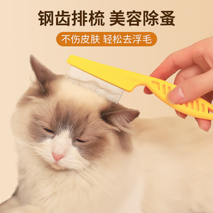 Ao Ting Peine Antipulgas para Gatos con Dientes Metálicos, Herramienta de Aseo para Mascotas para Eliminar Pelo y Desprendimiento - Product Image 3