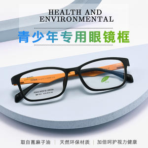 อาร์เคมา สแควร์กรอบแว่นตา 52-16-142 ฟูลเฟรมเรซิ่นเป็นมิตรกับสิ่งแวดล้อมกันลื่นทนทานสำหรับทุกเพศ - Product Image 3