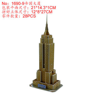 Vente chaude 3D Puzzle <span class=keywords><strong>En</strong></span> <span class=keywords><strong>Bois</strong></span> Jeu D'éducation Précoce pour 2-7 Ans Garçons et Filles 3D Papier Puzzle Rose Forêt <span class=keywords><strong>Cabane</strong></span> Puzzle - Product Image 6