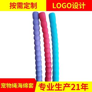Plastic Parts Pet Leash <b>Sponge</b> Cover Rubber Soft <b>Handle</b> Protector For Dogs Walking Stick Grip Cover Solid Color - Product Image 3